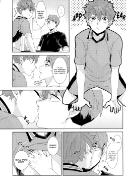 Page 4 of M no Shokutaku | M's Dining Table