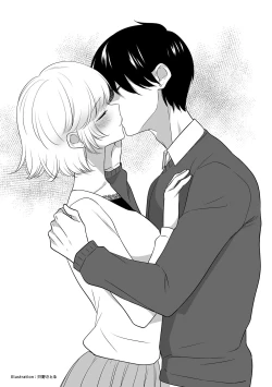 Page 19 of 唇と舌の性感開発・キス完全マニュアル イラスト版……とろキス