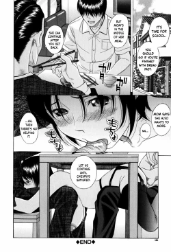 Page 16 of Sex Life with Stepmom | Gibo Seikatsu