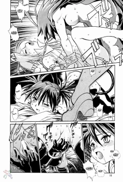 Page 16 of Disgaea Makai Oujo