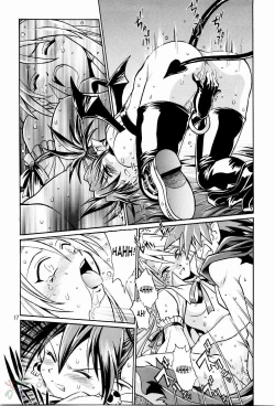 Page 17 of Disgaea Makai Oujo