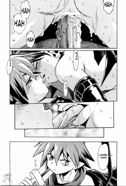 Page 27 of Disgaea Makai Oujo