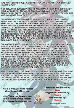 Page 4 of Disgaea Makai Oujo