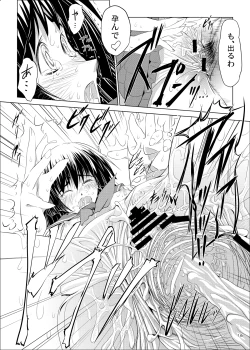 Page 16 of SatenSaten with a special training course.