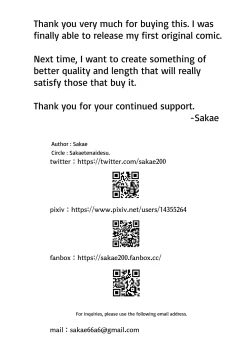 Page 24 of Kyorikan no Chikasugiru Imouto to Amaama Icha Love Ecchi | Sweet Flirty Lovey Sex with your VERY Intimate Little Sister