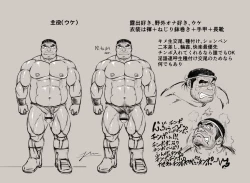 Page 26 of Ingyoranji