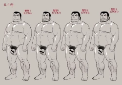 Page 34 of Ingyoranji