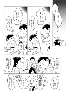 Page 10 of todomatsu bishi yonurekeikaku