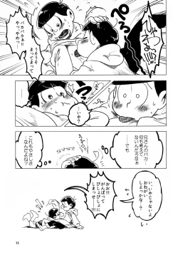 Page 15 of todomatsu bishi yonurekeikaku