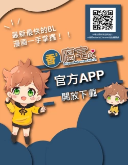 Page 31 of Iinari Yoichi