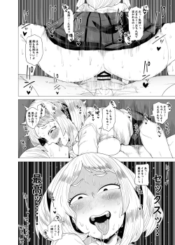 Page 10 of Teisou Gyakuten no Hero Academia