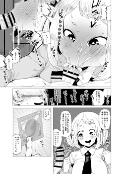 Page 7 of Teisou Gyakuten no Hero Academia