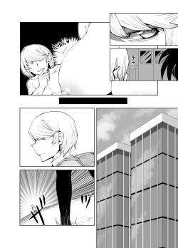 Page 14 of Teisou Gyakuten Butsu