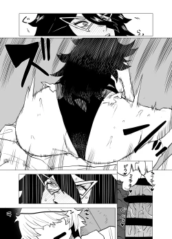 Page 17 of Teisou Gyakuten Butsu