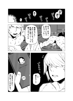 Page 10 of Teisou Gyakuten Butsu