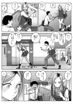 Page 5 of Oshi Gal Stalking