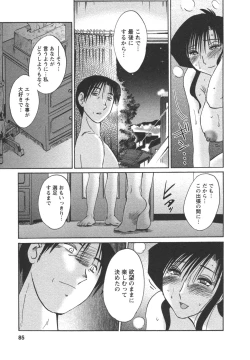 Page 87 of Tatoeba Haha Ga 4