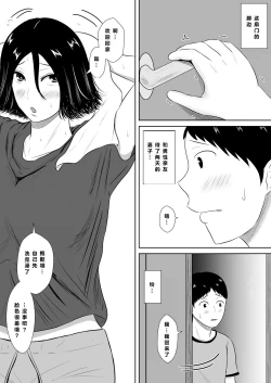 Page 41 of Netrase Swamp