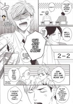 Page 7 of Yume ka, Utsutsu ka.