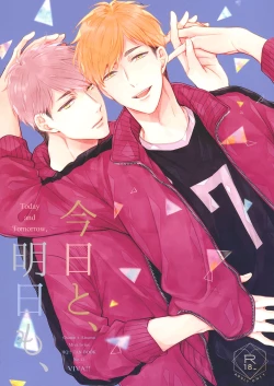 Page 1 of Kyou to, Ashita mo,