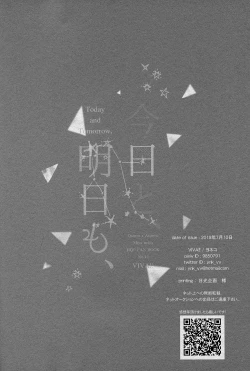 Page 28 of Kyou to, Ashita mo,