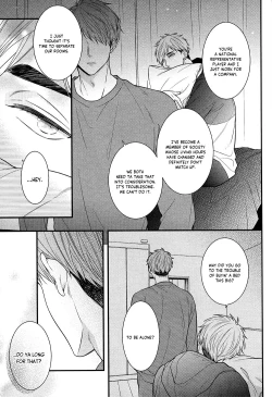 Page 6 of Kyou to, Ashita mo,