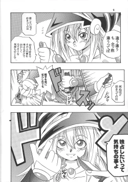 Page 13 of Majutsu-shi koroshi