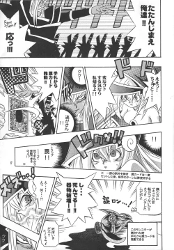 Page 16 of Majutsu-shi koroshi