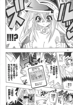 Page 17 of Majutsu-shi koroshi