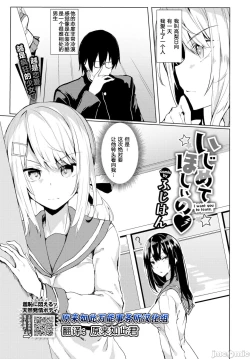 Page 105 of 黏呼呼的食譜［ふじはん]とろとろレシピ+イラスト カード