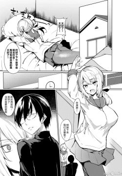 Page 110 of 黏呼呼的食譜［ふじはん]とろとろレシピ+イラスト カード