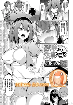 Page 124 of 黏呼呼的食譜［ふじはん]とろとろレシピ+イラスト カード