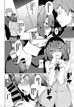Page 128 of 黏呼呼的食譜［ふじはん]とろとろレシピ+イラスト カード