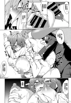 Page 134 of 黏呼呼的食譜［ふじはん]とろとろレシピ+イラスト カード