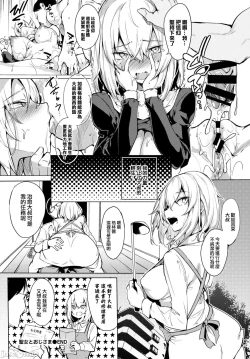 Page 46 of 黏呼呼的食譜［ふじはん]とろとろレシピ+イラスト カード
