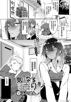 Page 47 of 黏呼呼的食譜［ふじはん]とろとろレシピ+イラスト カード