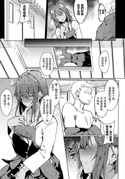 Page 49 of 黏呼呼的食譜［ふじはん]とろとろレシピ+イラスト カード