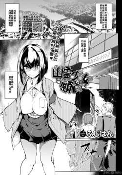 Page 68 of 黏呼呼的食譜［ふじはん]とろとろレシピ+イラスト カード