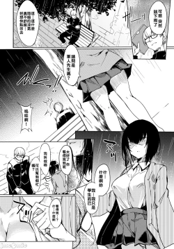 Page 69 of 黏呼呼的食譜［ふじはん]とろとろレシピ+イラスト カード