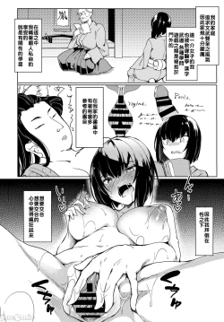 Page 71 of 黏呼呼的食譜［ふじはん]とろとろレシピ+イラスト カード