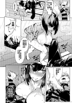 Page 77 of 黏呼呼的食譜［ふじはん]とろとろレシピ+イラスト カード