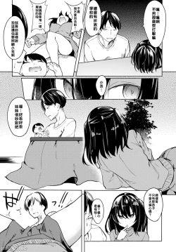 Page 89 of 黏呼呼的食譜［ふじはん]とろとろレシピ+イラスト カード