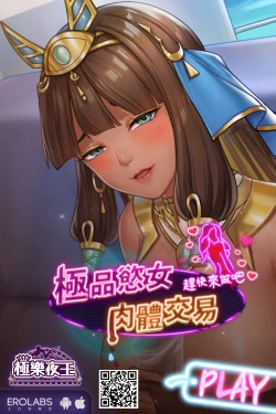 Page 19 of XX o Saimin de Aheraseru Hon