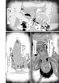 Page 24 of Episode of Tina 2