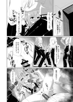 Page 4 of Episode of Tina 2