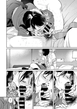 Page 743 of 1LDK+JK Ikinari Doukyo? Micchaku!? Hatsu Ecchi!!? | 1LDK+JK 突然間展開同居？ 極度貼近！？初體驗！？ Ch. 18-41