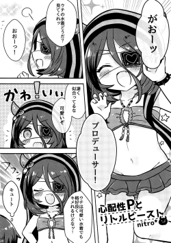 Page 37 of Mireecchi Goudoushi Ecchi ja Naimon!!