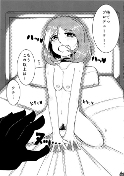 Page 52 of Mireecchi Goudoushi Ecchi ja Naimon!!