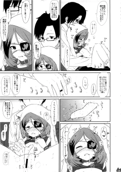 Page 8 of Mireecchi Goudoushi Ecchi ja Naimon!!