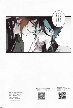 Page 30 of Asa Okitara Shou ga Futari ni Natteita